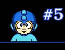 【ロックマン4】葵ックマソ　Part5【VOICEROID実況】