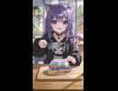 【ネコミミASMR】イヤホン推奨□｜ガラス製ケーキ｜ネコミミケーキ耳が癒されるスライス音｜ #asmr #ネコミミ #fruit #slice #ai