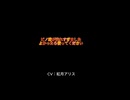 【勝手にCM】ピノ愛が溢れすぎたので13のボイス作ってみた【CV:紅月アリス】