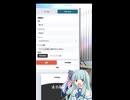 い