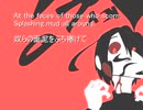 PARANOIA/Ryoji Danmu