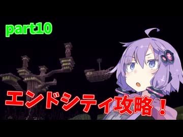 がんばってマインクラフトpart10 【VOICEROID実況】