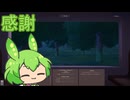 感謝