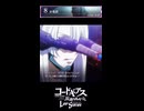 『「…… くくっ! そうか、そういうことか!つくブくお前とは縁があるようだなあ……アッシュ·フェニックス!」』5部8章『亀裂』・女性主人公【ロススト】※ネタバレ有