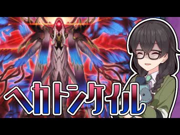 【遊戯王マスターデュエル】だから、魂を救済する必要があったんですね。【トークボイス実況】