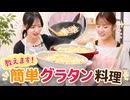 『あさ道♥はる未知 #4』MC：浅見香月・春海百乃