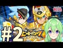 【ゲーム実況】小学生が札束で殴り合うゲーム#2【ヒーローバンク】