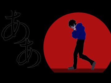 もういっそう／feat.v_flower【full ver】