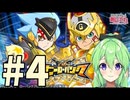 【ゲーム実況】小学生が札束で殴り合うゲーム#4【ヒーローバンク】
