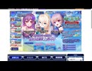 6周年限定キャラを引けるまでガチャをまわす【とのフラ】