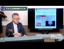 260513山口④不屈カフェのテントの実態