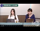 260513山口⑤安倍政権が築いた日比連携