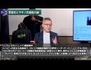 260513山口⑤安倍政権が築いた日比連携