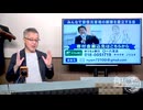 260513山口⑥NZ排除と日本参入の是非