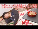 【動画News】「仕事はしたいが求職活動せず」な人の実情(2026年公開版)(2026/05/17)