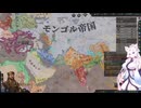 【Crusader Kings3】ジャムカはテムジンに取り入りたい Part19