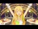 【ステラステージ】Colorful Days(歌詞オフ) 美希、伊織、響 ニューカラフルワールド!
