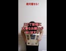 ダイエット94日目（1日1食20日目）