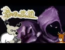 鹿さんやりますねぇ！.au3