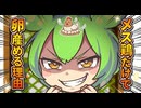 勘違いしちゃダメ‼️ため息をする本当の理由を教えるのだ□