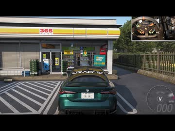 ホモと見る作り込みがエグい日本が舞台のレースゲーム
