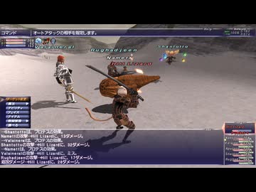 【FinalFantasy XI】経験値ステップアップキャンペーン！侍ジョブの一気上げ！取得（０レベル）から５７レベルまで
