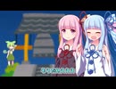 大晦日に108回絶頂する女【コント】【voiceroid劇場】