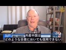 ビル・ガーツ警告：中共が推進する「AI安全協定」は信用できず、AIを核システムに接続させまい