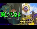 【日刊スプラトゥーン3】ランキング入りを達成したダイナモ使いのXマッチ実況プレイSeason14-74【Xパワー2511ガチアサリ】