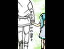 想声 feat. 初音ミク
