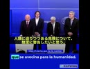 欧州議会議員がWHOを激しく非難！「麻薬カルテルと契約した方がまだマシ」「WHOは人類最大のテロ組織だ」