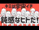 【1人で歌ってみた】でぃすこみゅーたんと！／CUTIE STREET【もみくち】