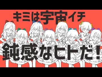 【1人で歌ってみた】でぃすこみゅーたんと！／CUTIE STREET【もみくち】