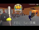 【Barman simulator】はい　どいてくださいねー　 [29日目？]