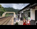 エキタビ☆☆.kansai