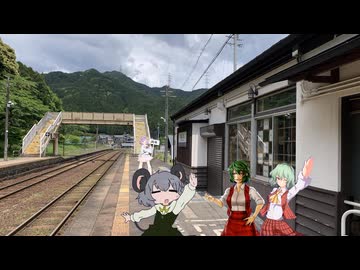 エキタビ☆☆.kansai