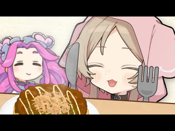 ミコとはじめてのマヨネーズ【ソフトウェアトーク劇場】