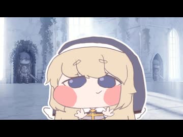 司祭長ともちょっとトリッカル