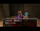 ドラゴンクエストXI 022 ユグノア地方 グロッタの町