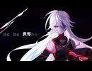 【健音テイ Sukone Tei】WAVE【UTAUカバー】