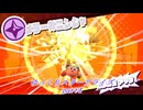 【ゆっくり実況】星のカービィスターアライズ Part4