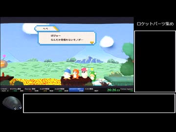 へべれけ２RTA　44分45秒　Part2/3