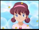 【懐かしアニメ】ひみつのアッコちゃん(1998年版) 変身シーン【山崎和佳奈】