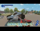映画撮影に使うわんわんかーの洗浄【Power Wash Simulator】