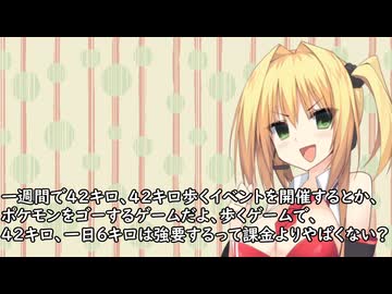 3分間　サザエタイムに、歩くことの楽しさを語る弦巻のマキさん様　５月17日