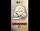 銀行の待ち時間が長すぎ！午前中が秒で溶けるpukutetsuの呆れ顔