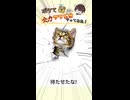 【待たせたな！】テンションバチ上げでボケて読み上げてみた！ Part 107