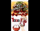 【ワンカルビ】絶対やってみてほしい！オススメチャーハンアレンジ！【ファンダイニング】