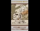 【Refindself】ビックリするのは無理な家主