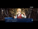 【FGO】剽滅十字前線 アンティオキア23